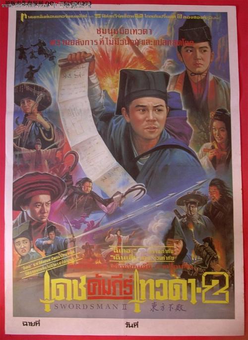 达芬奇联邦大学电子工程学位证书